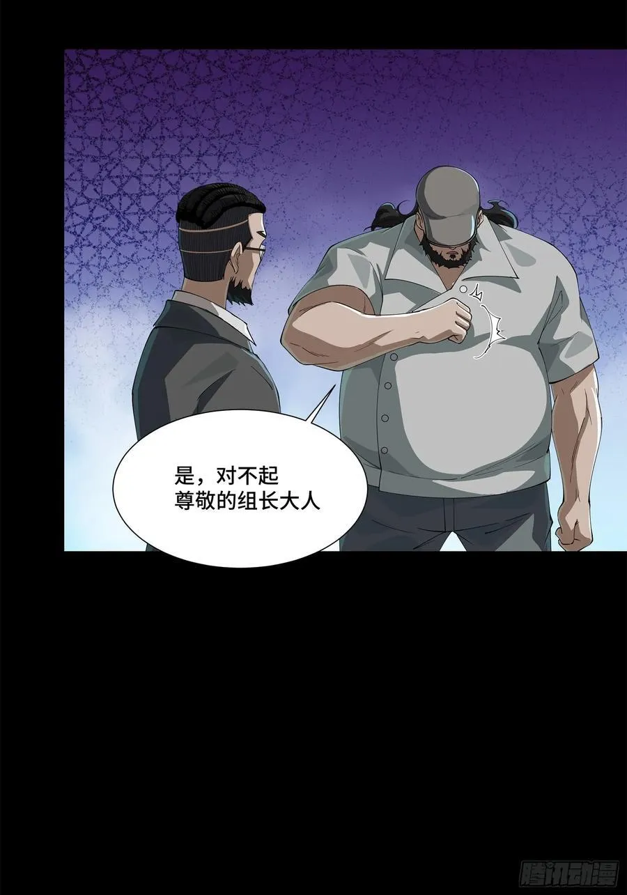 214 自投罗网64