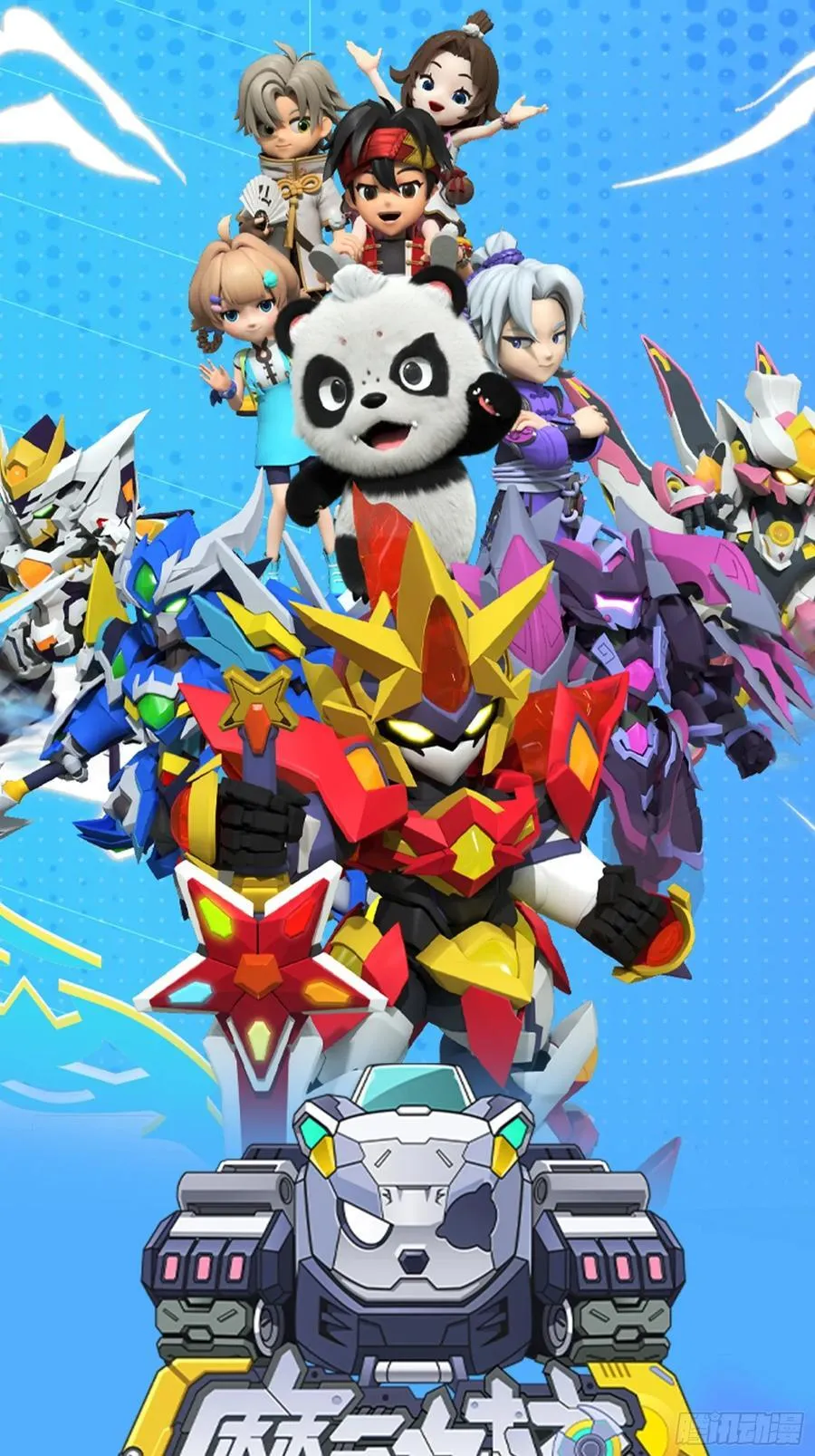 207 修复曹仁86