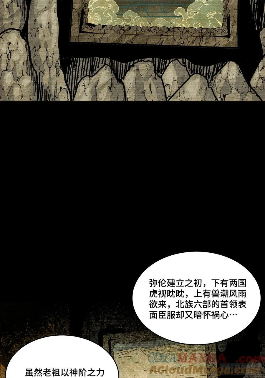 212 南引计划21