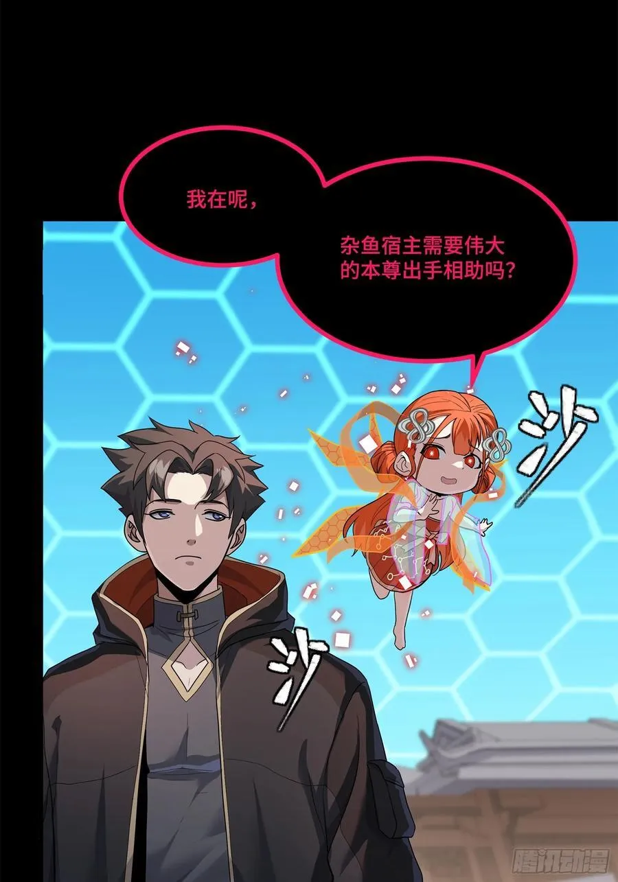 207 修复曹仁44