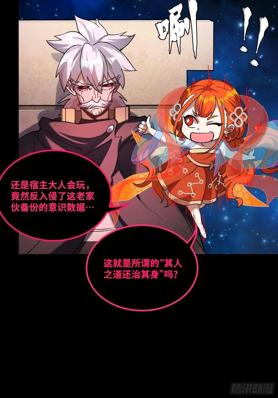 217 黑戒之谜94