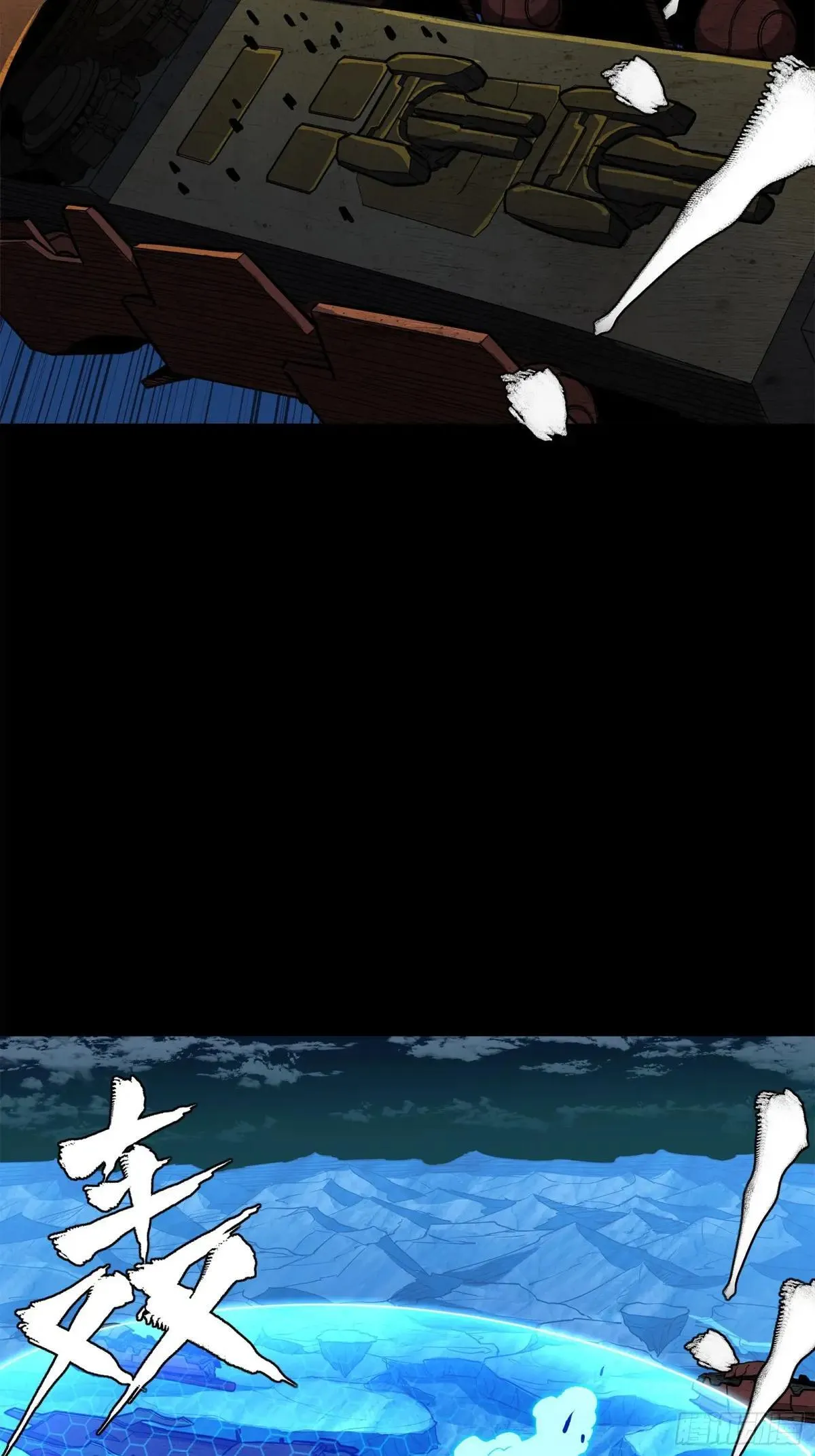 221 单刀斩舰68