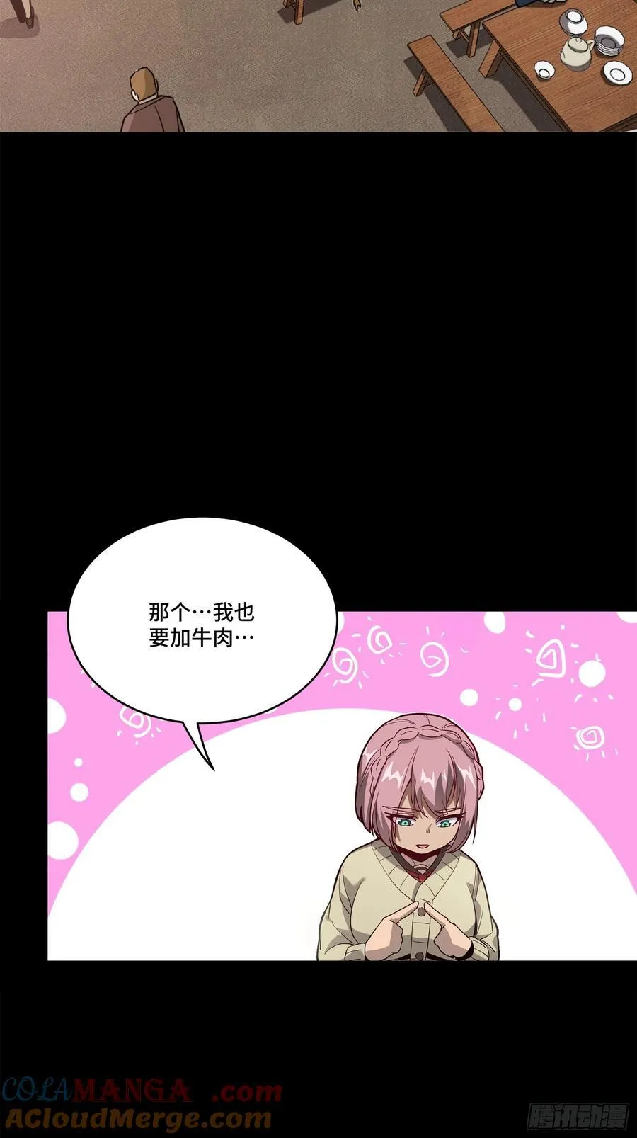 209 不吃牛肉69