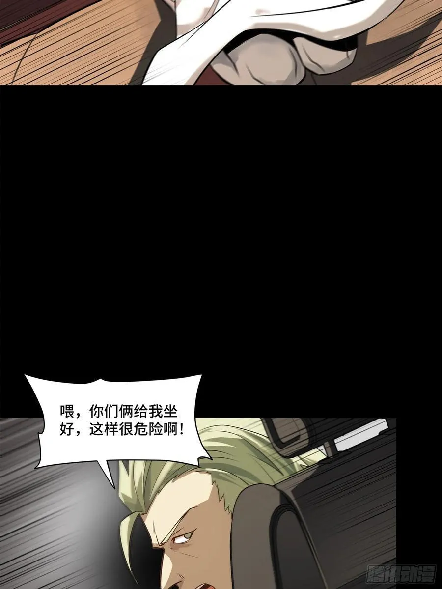 216 帝国往事50