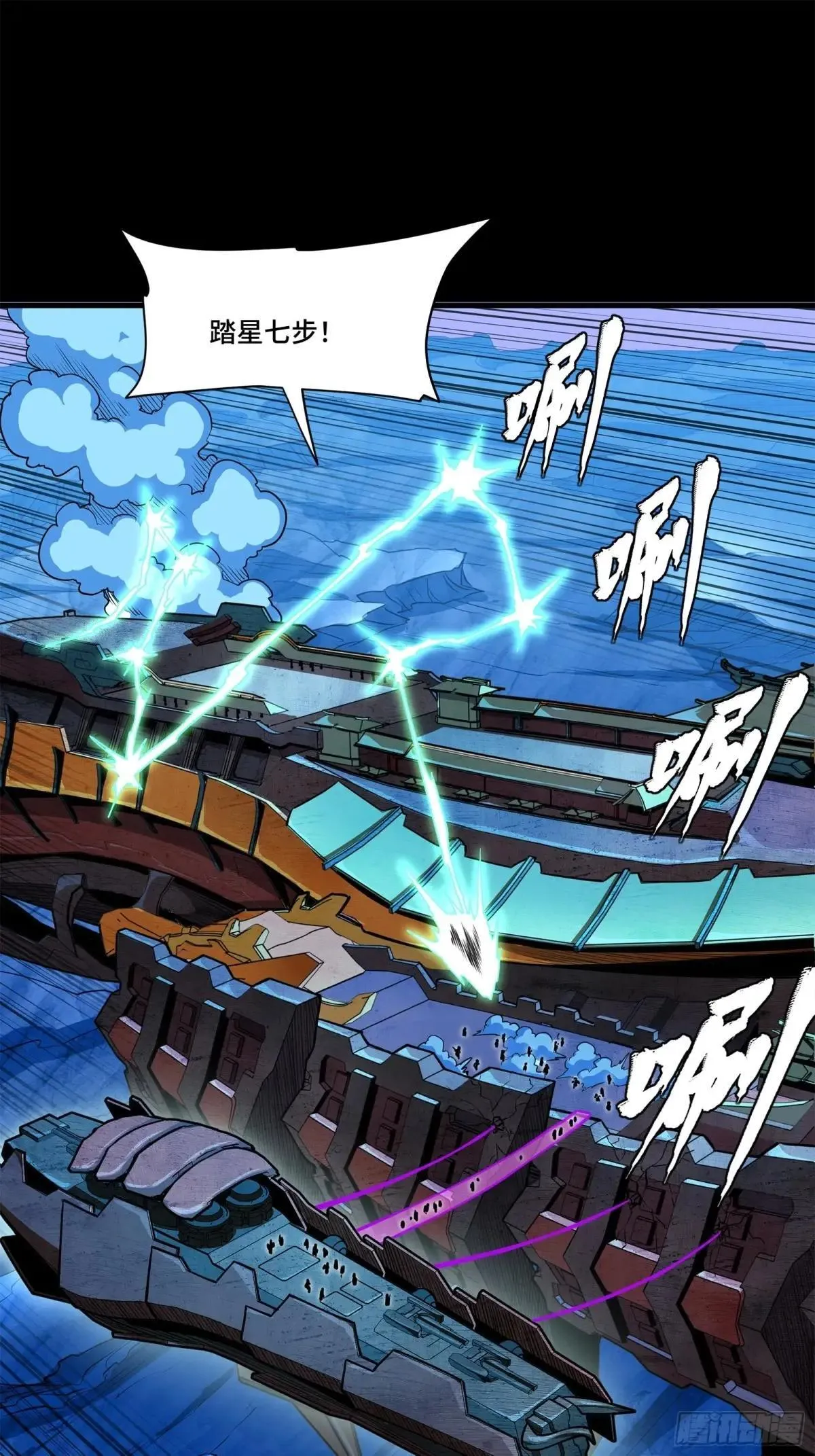 221 单刀斩舰54