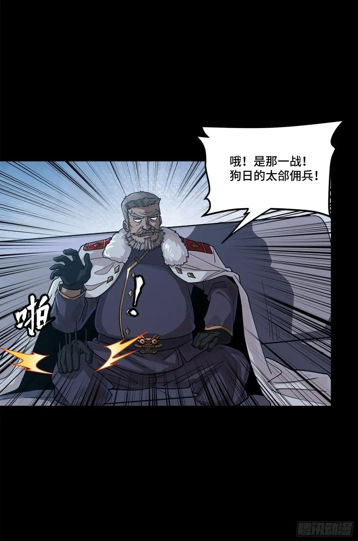221 单刀斩舰11