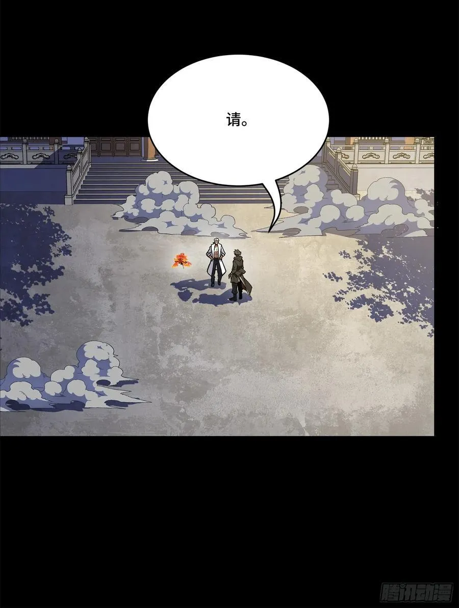 208 曹仁对曹仁32