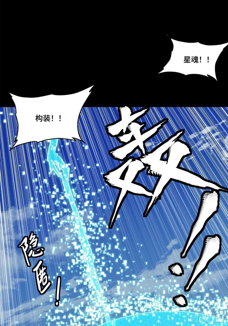 207 修复曹仁38