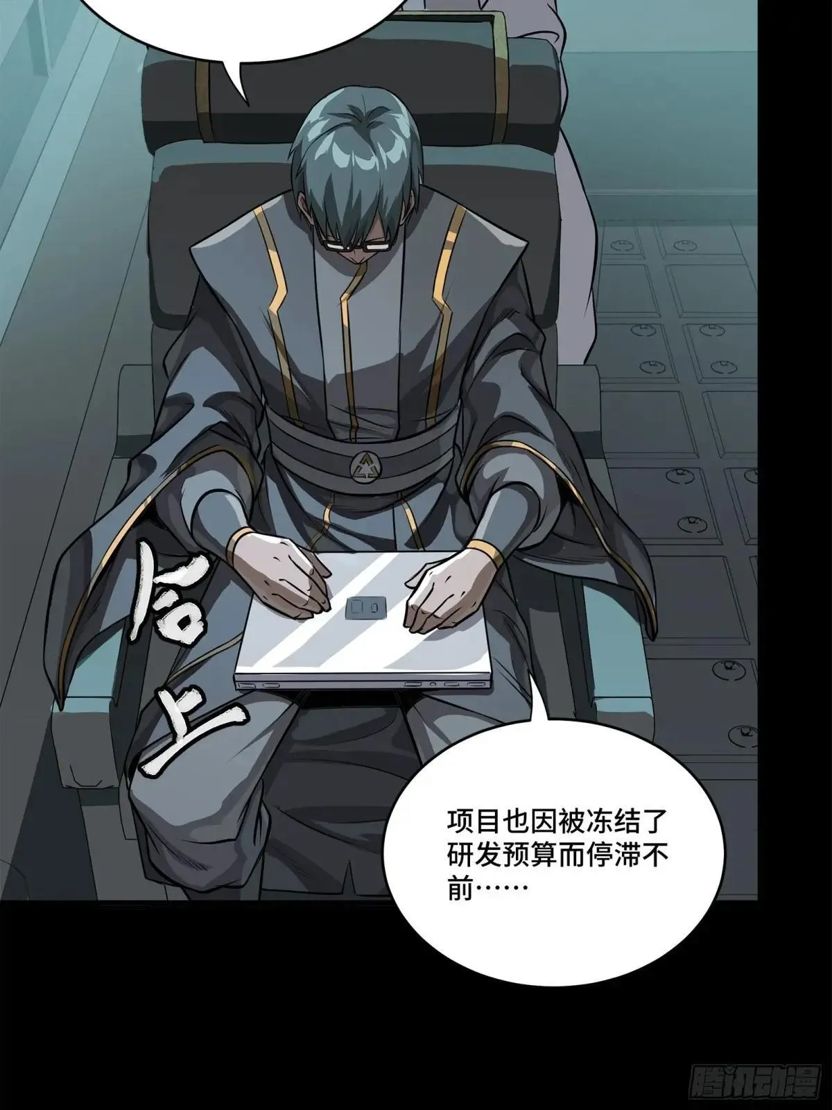 220 剑斗型威远式39