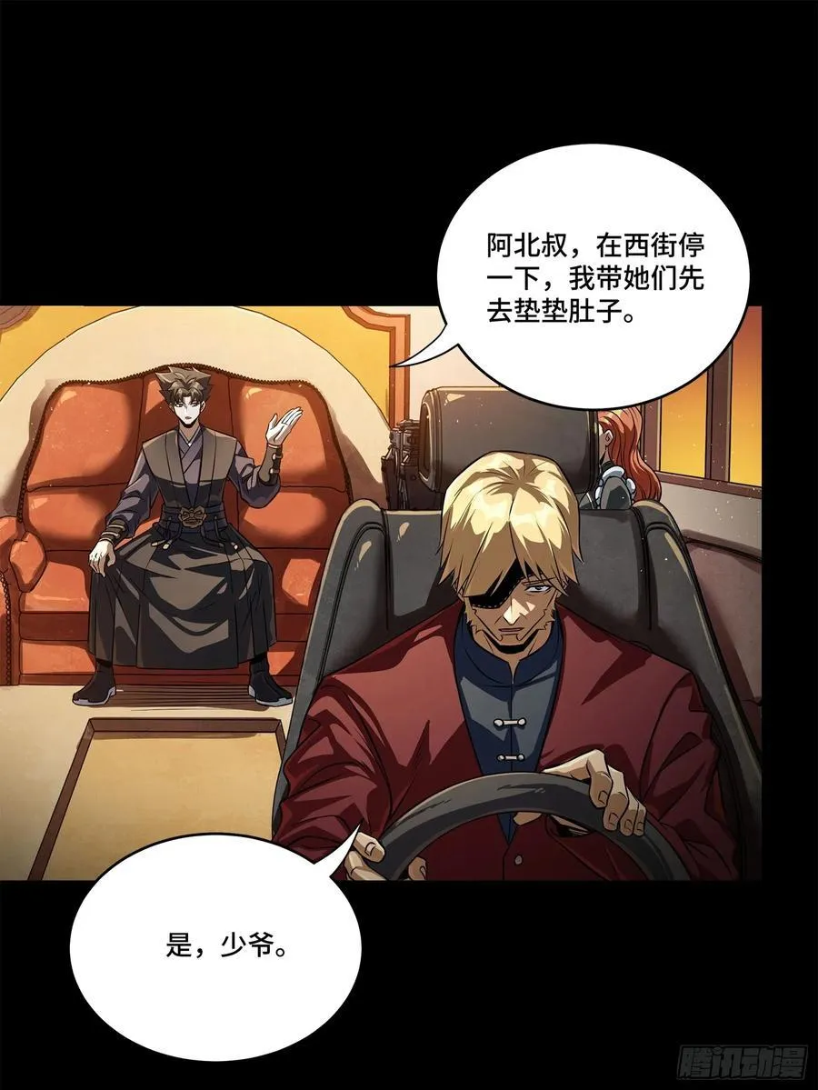 216 帝国往事62