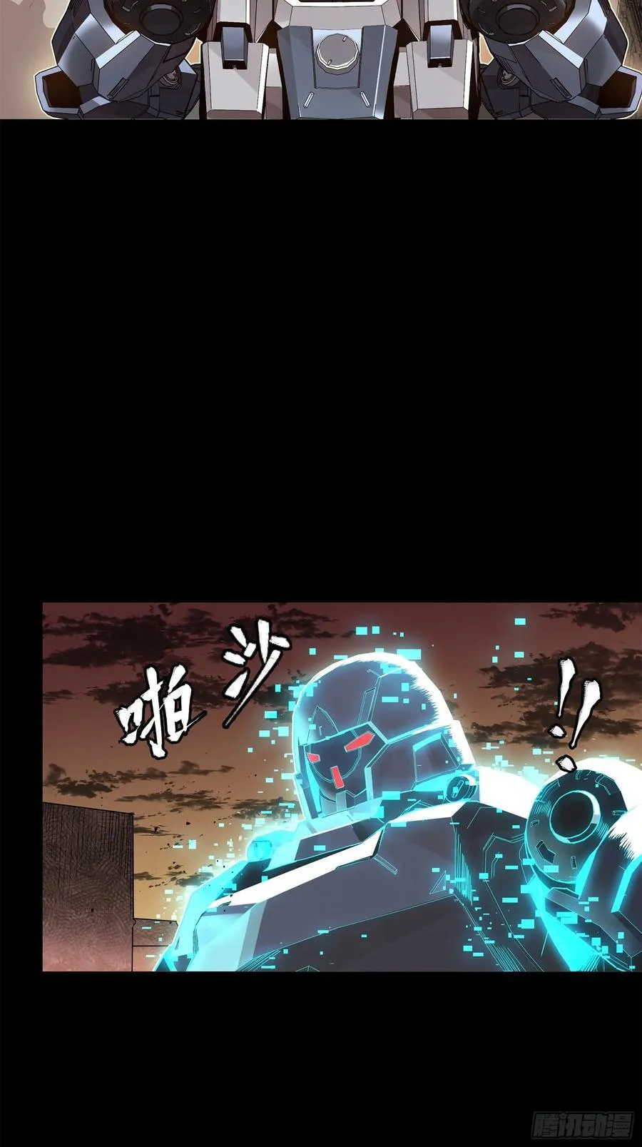 219 这笔账记在白龙帮头上56