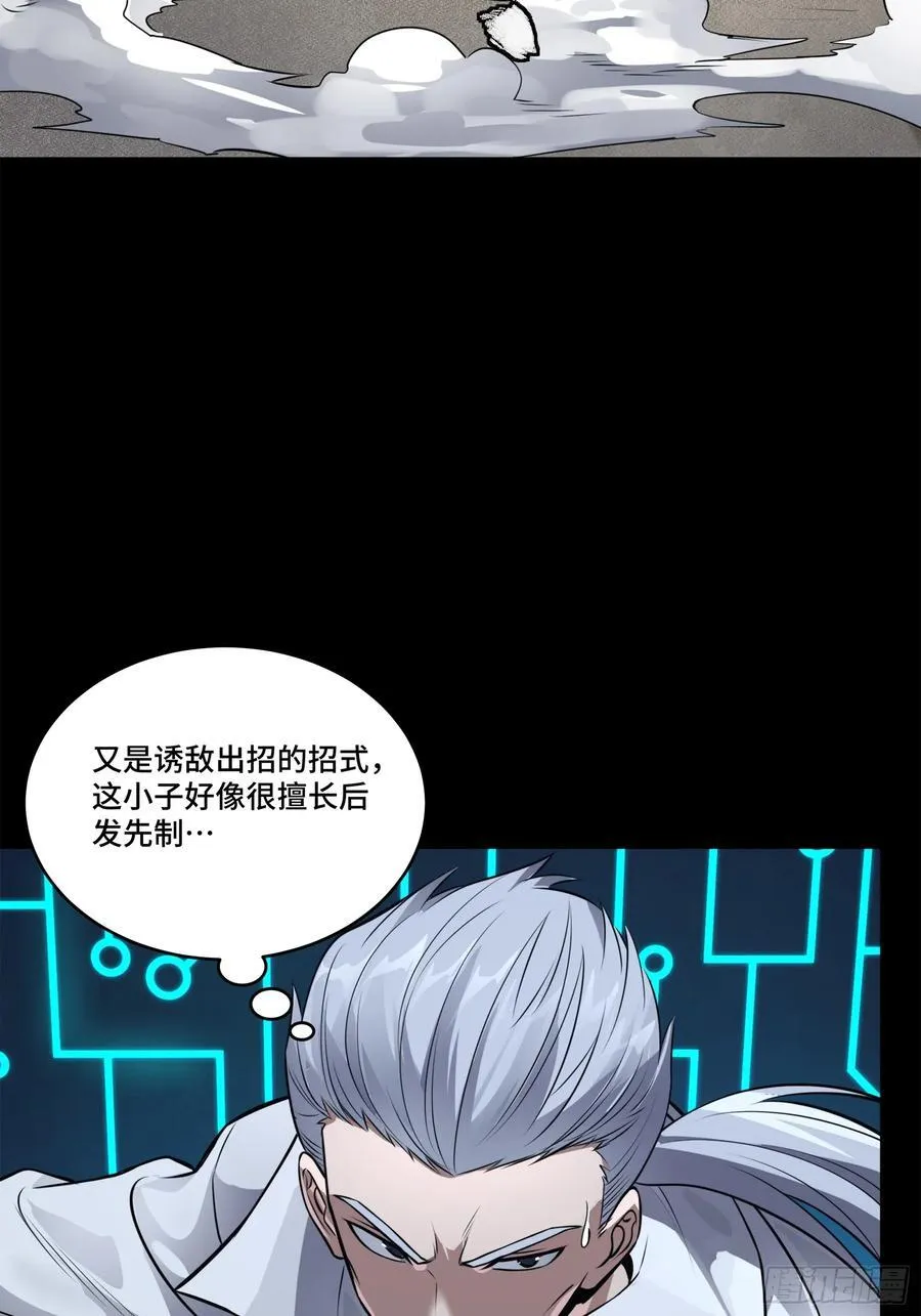 210 不讲武德29