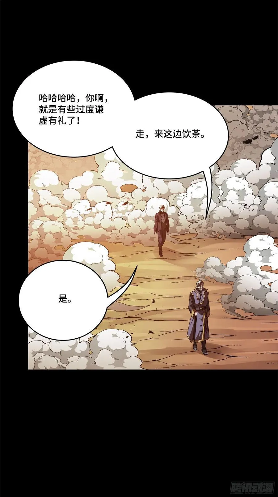 215 星魂将赵云50