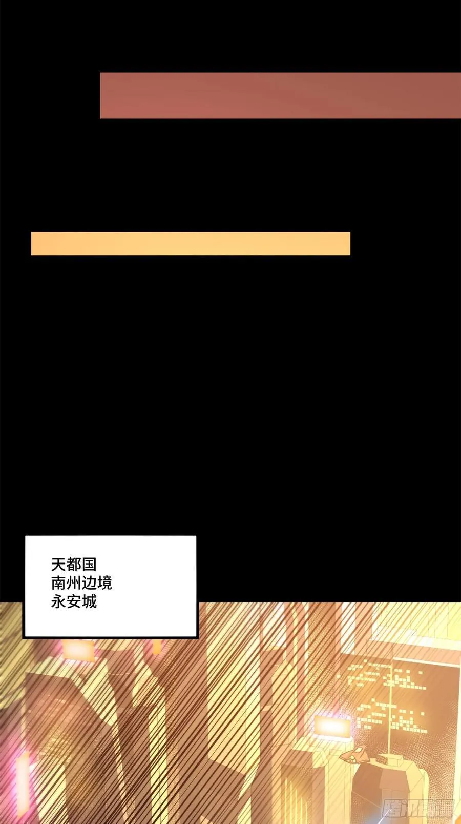 216 帝国往事40