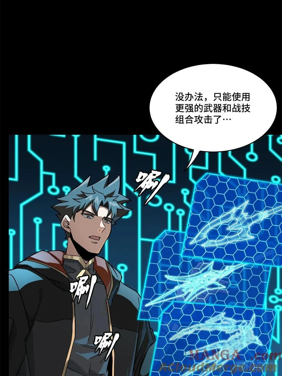 211 必杀招式42