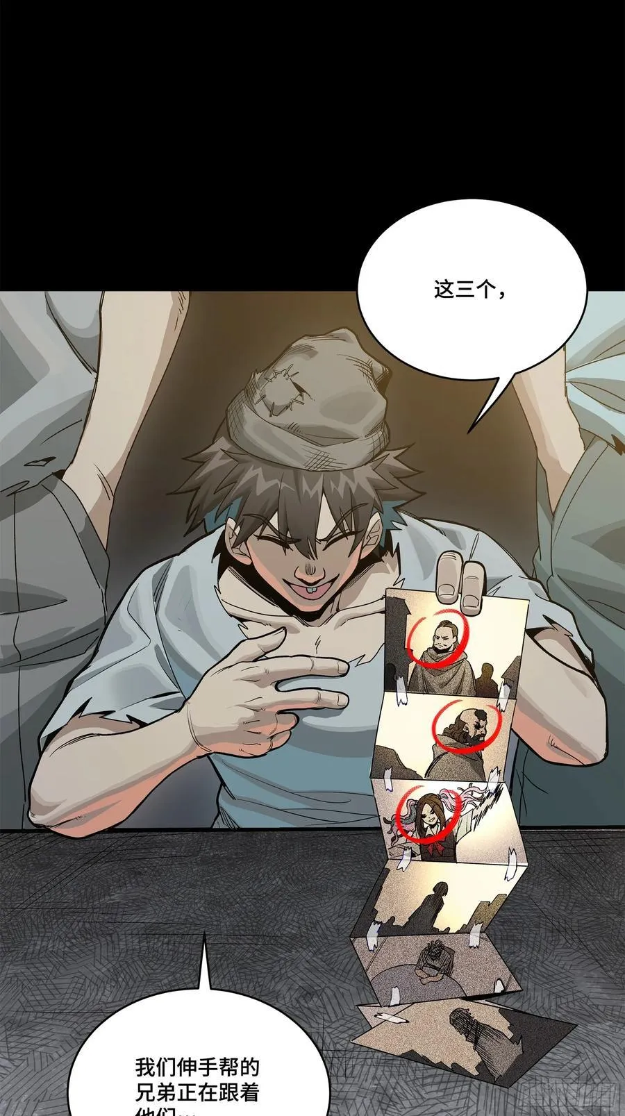 212 南引计划89