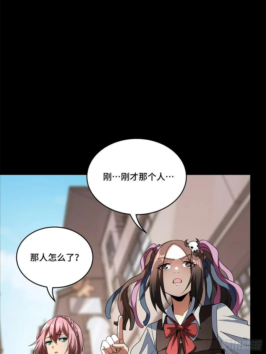 211 必杀招式85