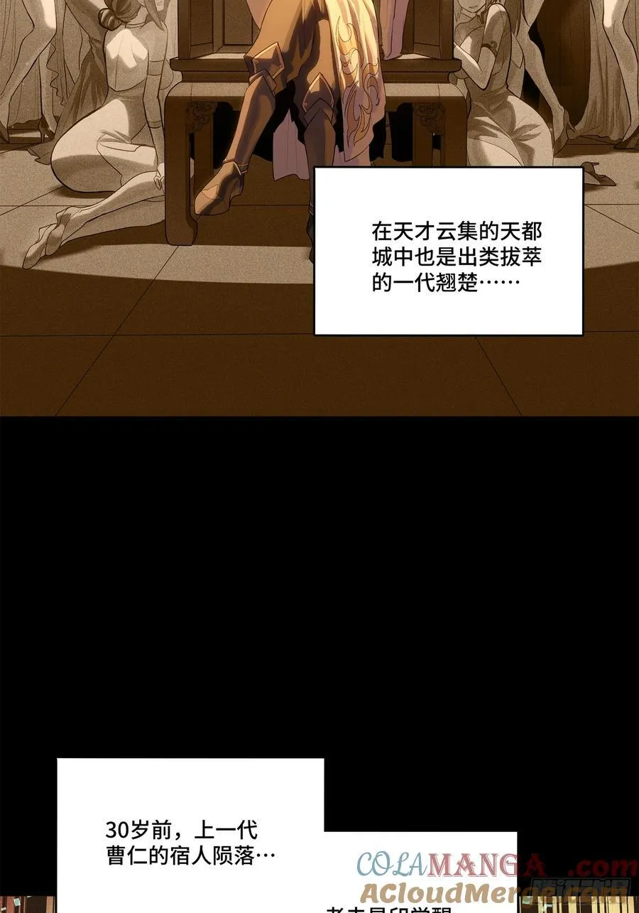 206 空前绝后6