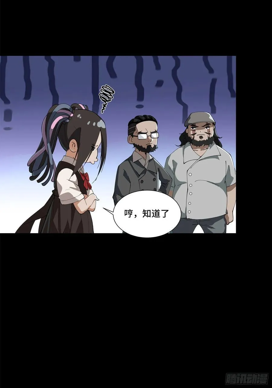 214 自投罗网65