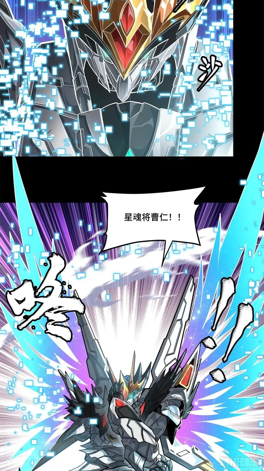 208 曹仁对曹仁37