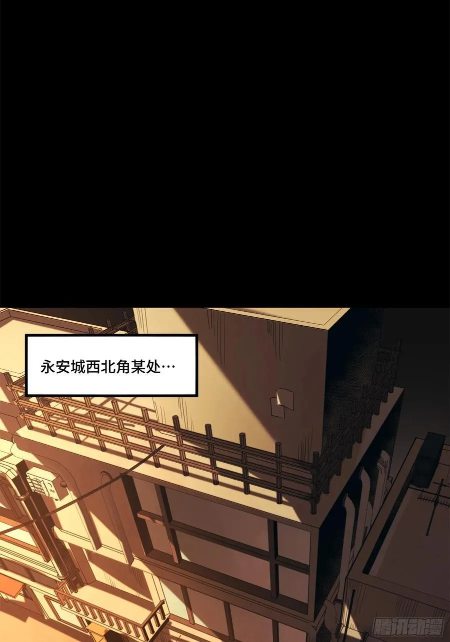 214 自投罗网29