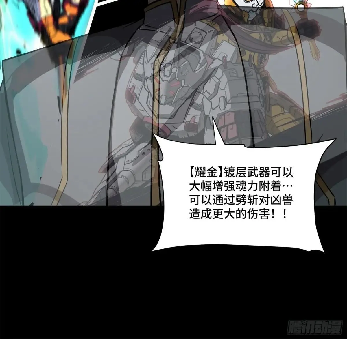 220 剑斗型威远式50