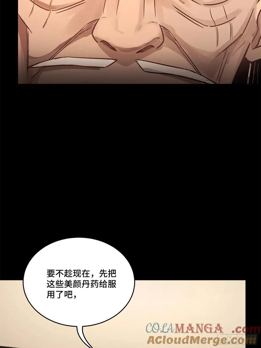 206 空前绝后27