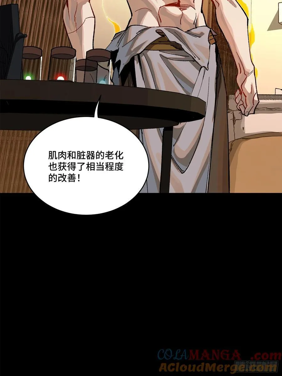 206 空前绝后45