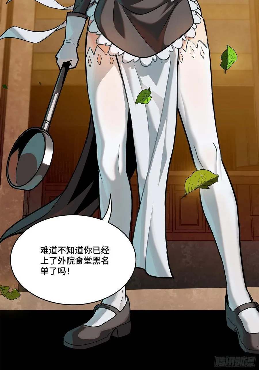 207 修复曹仁82