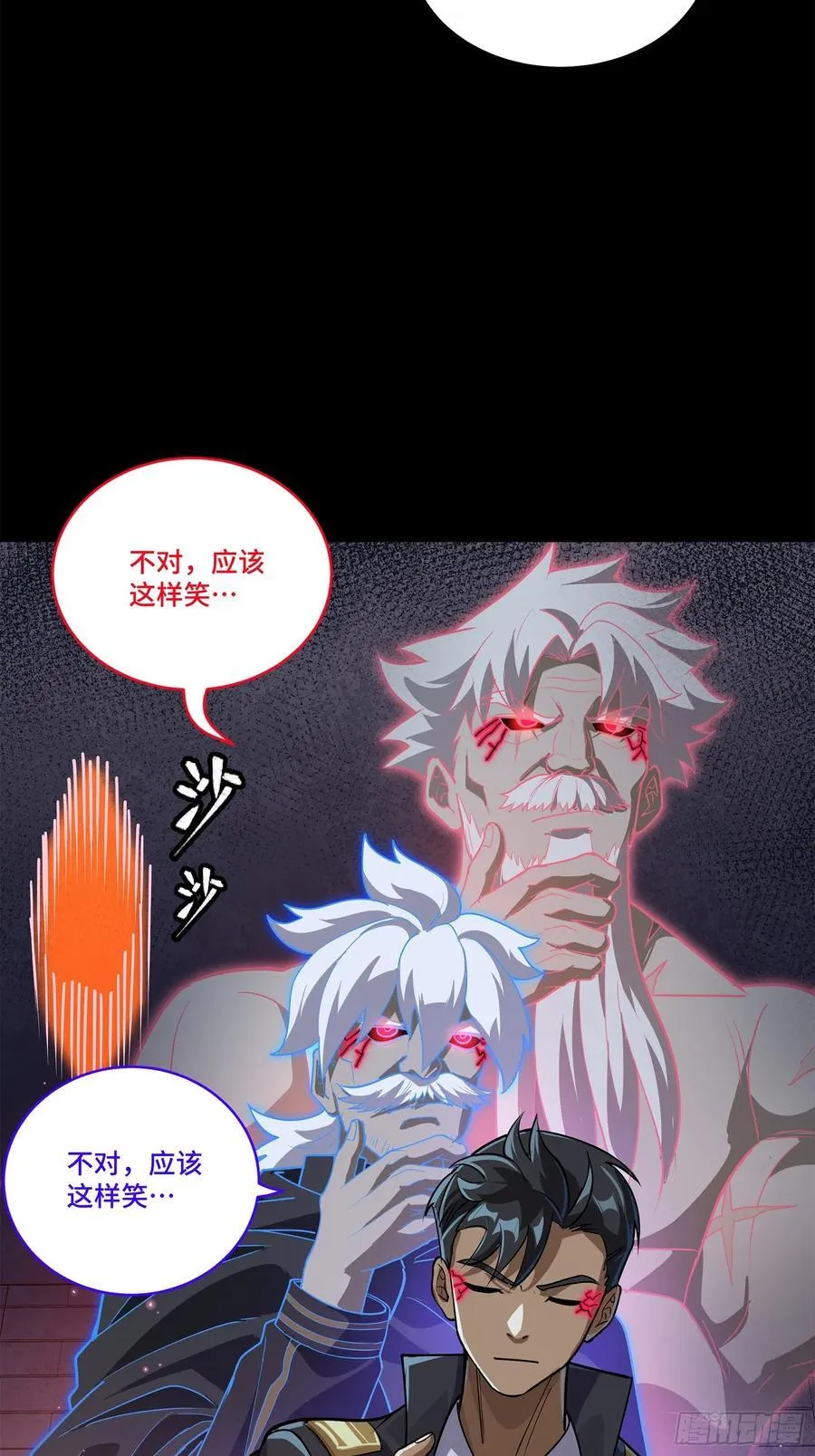 218 背锅马甲1号2