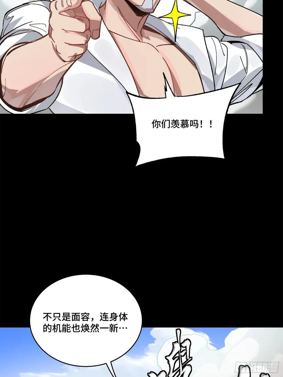 212 南引计划52