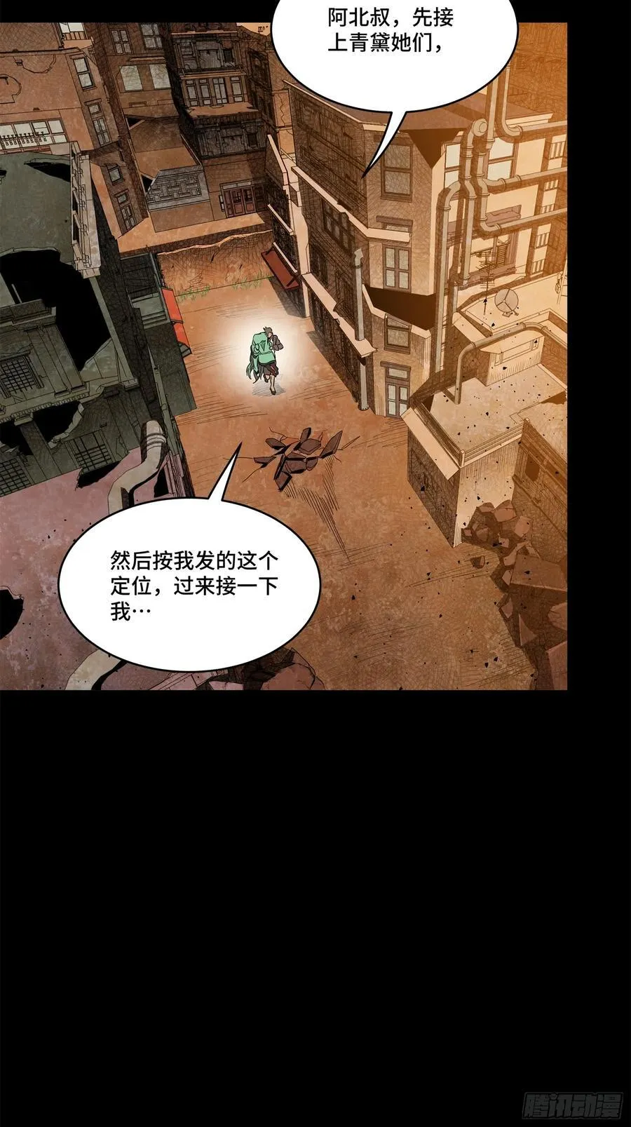 219 这笔账记在白龙帮头上67