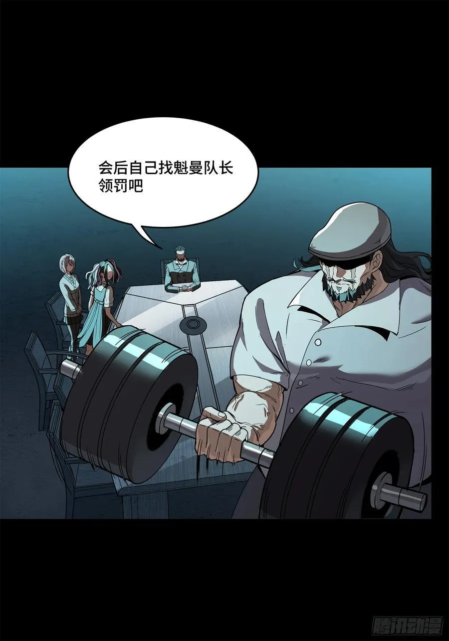 214 自投罗网49