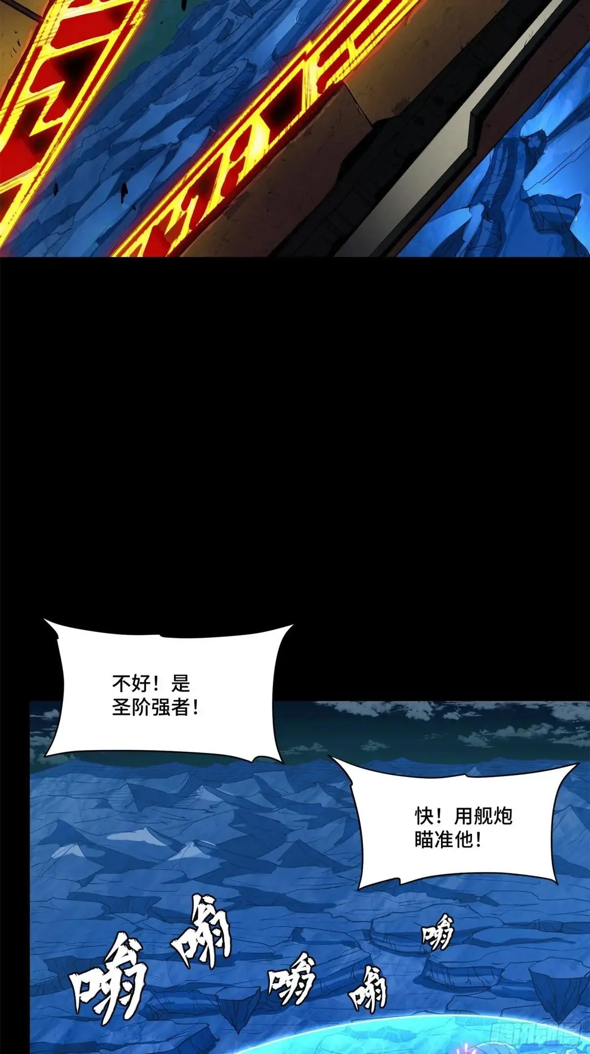 221 单刀斩舰60