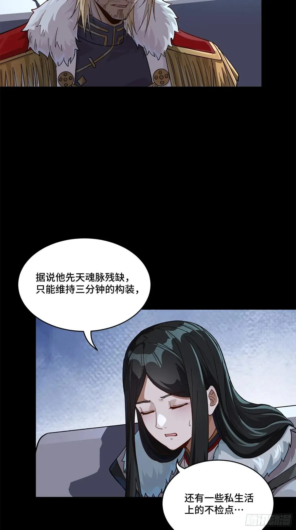 221 单刀斩舰4
