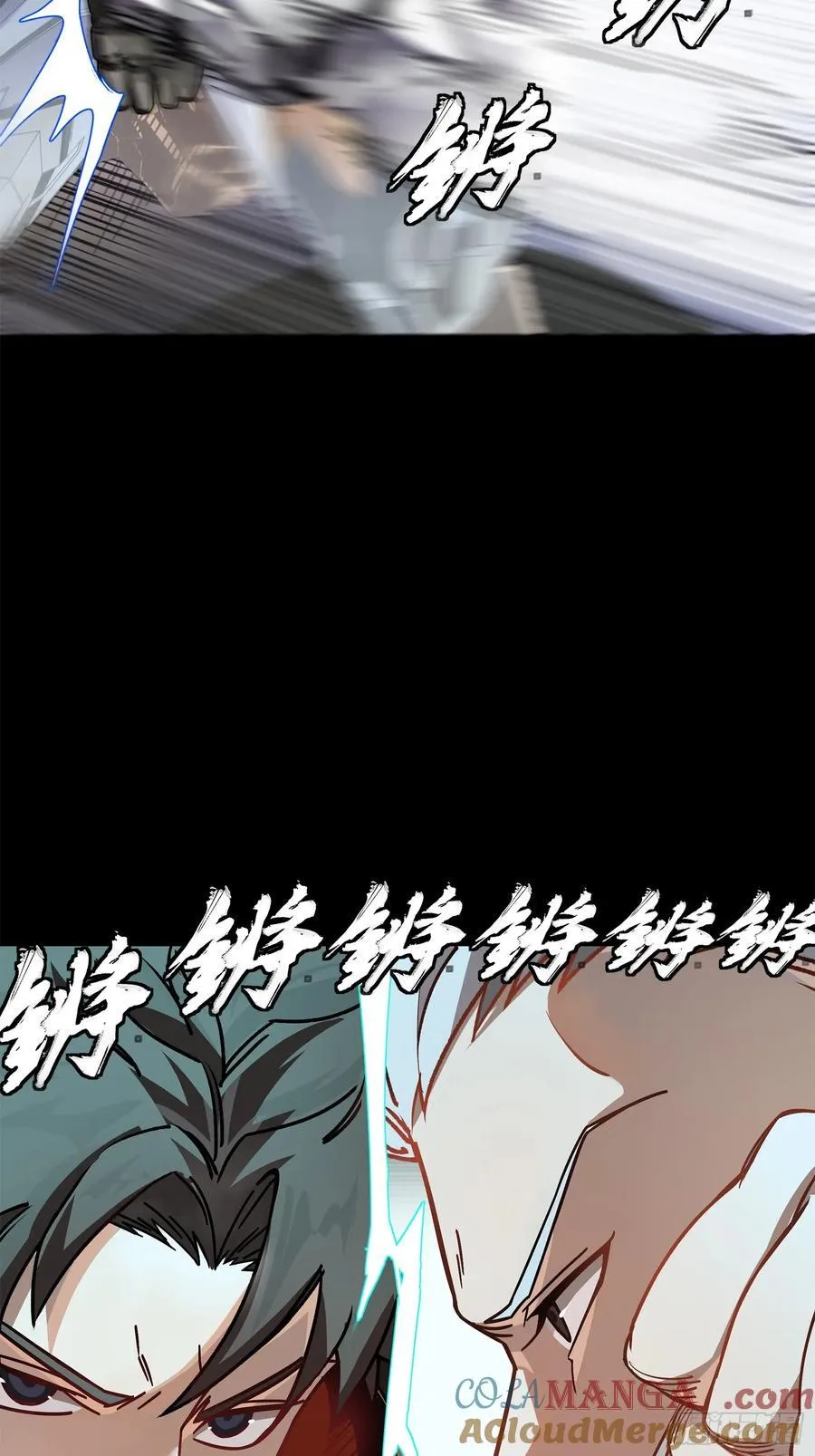 208 曹仁对曹仁66