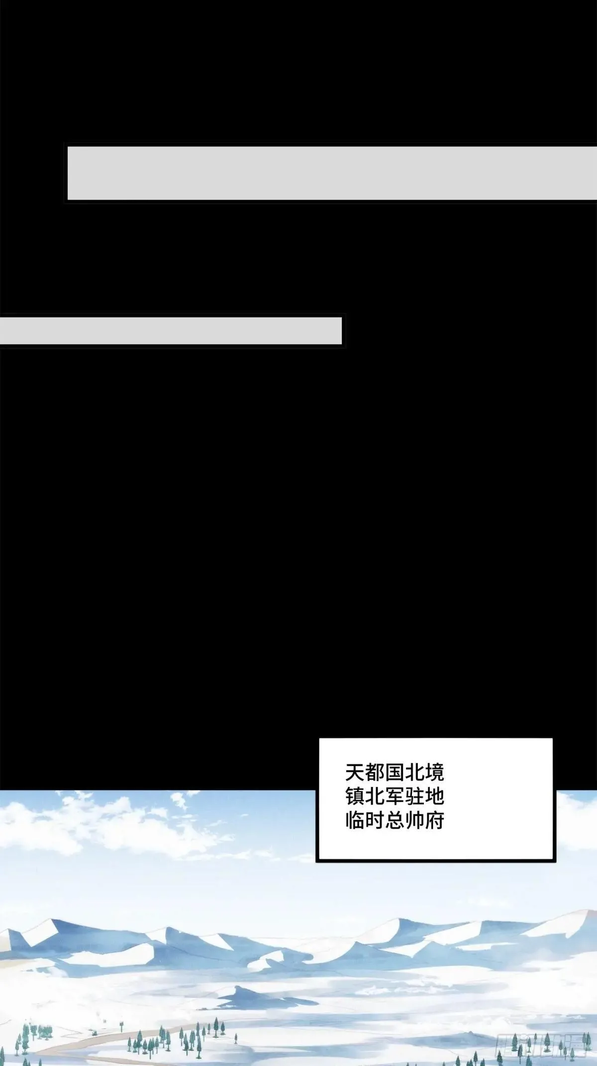 220 剑斗型威远式54