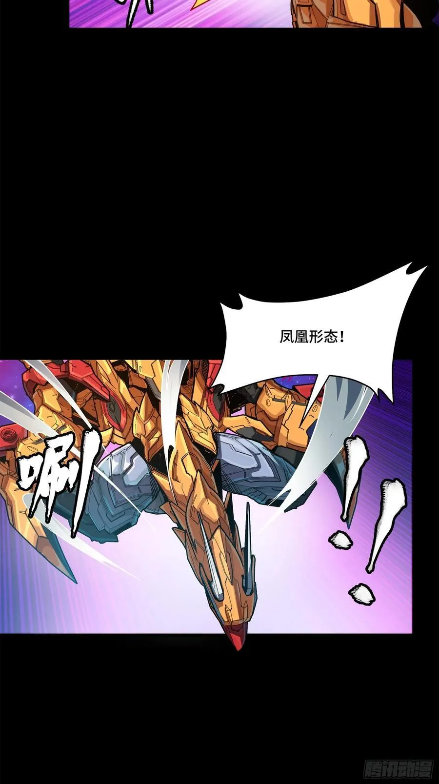 211 必杀招式14