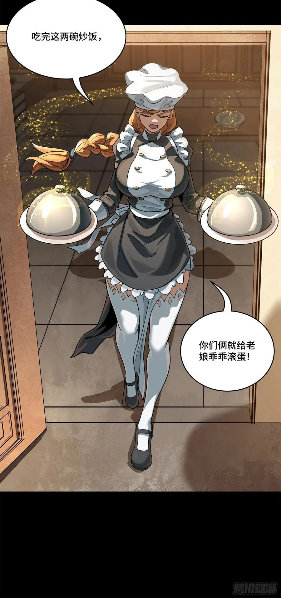 209 不吃牛肉5
