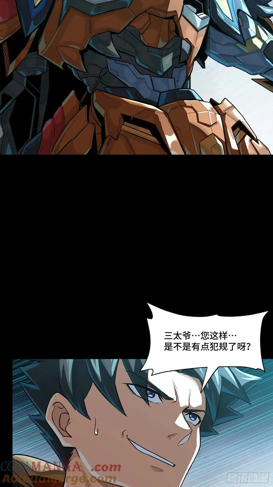 211 必杀招式3