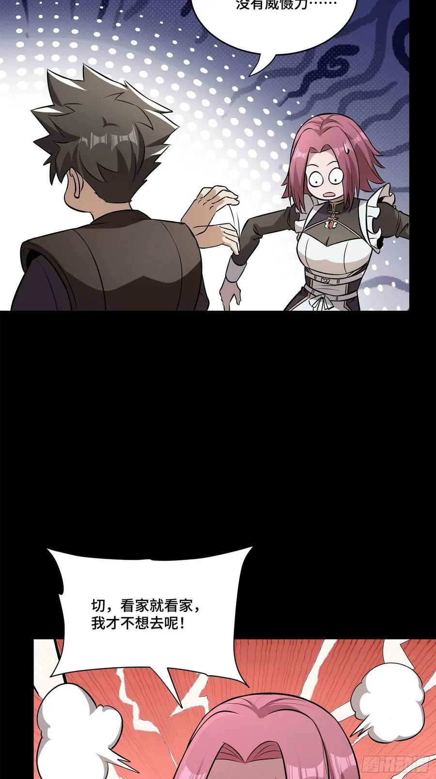 213 公孙一族62