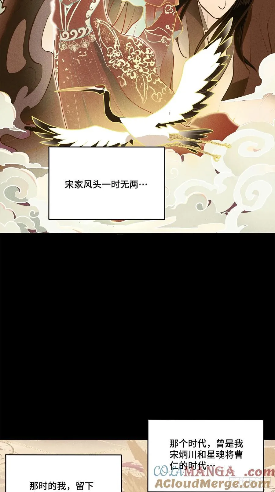 206 空前绝后12