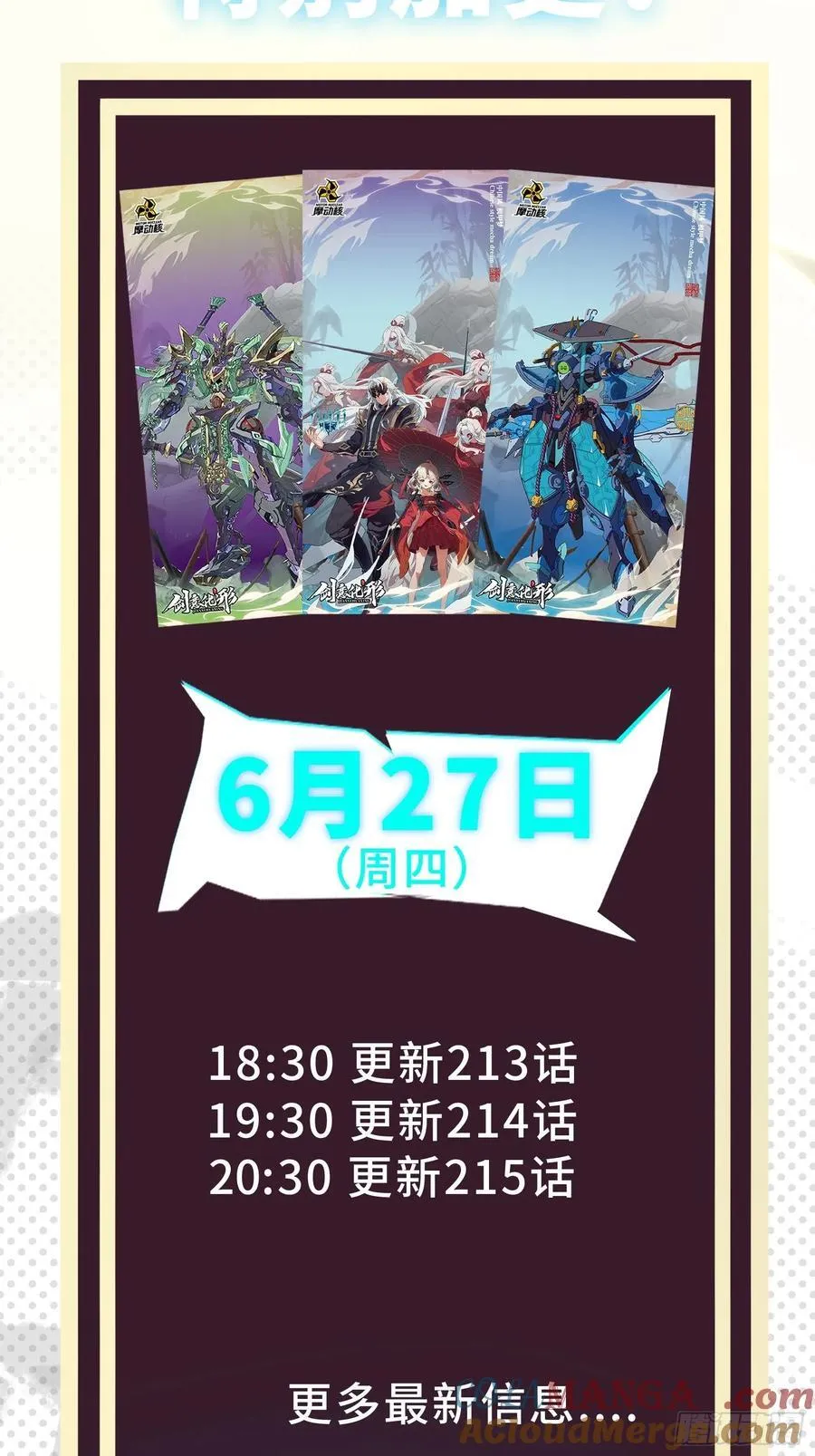213 公孙一族66