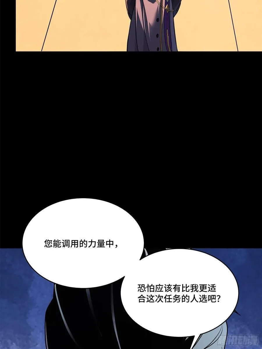 216 帝国往事31