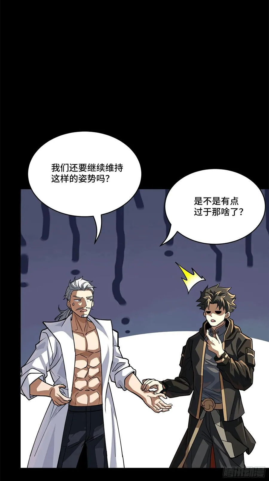 208 曹仁对曹仁19