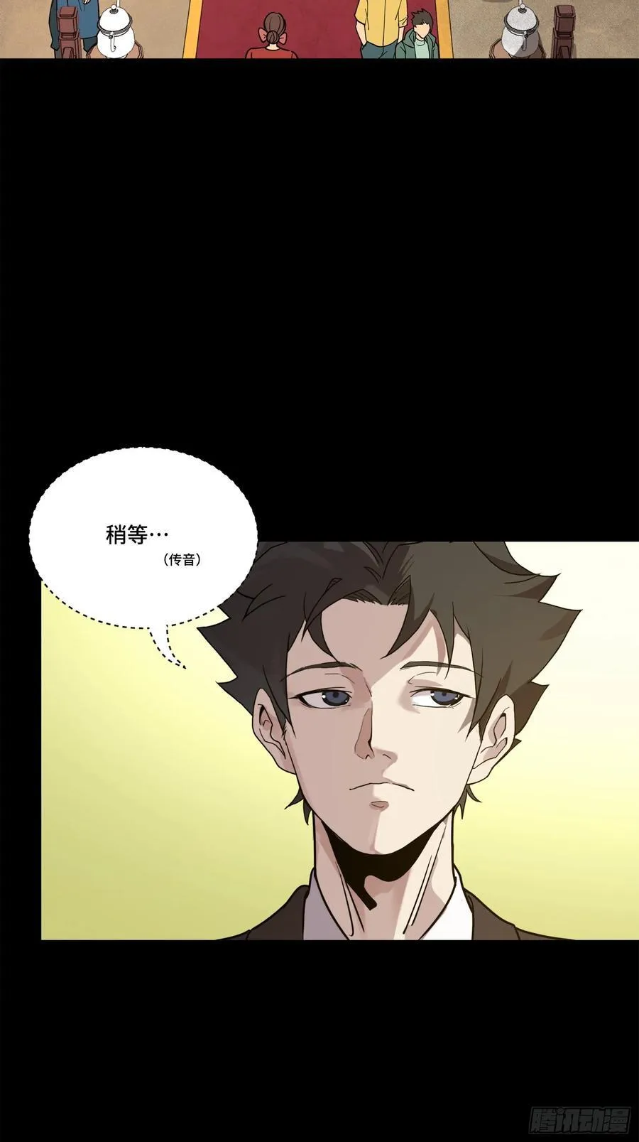 217 黑戒之谜2