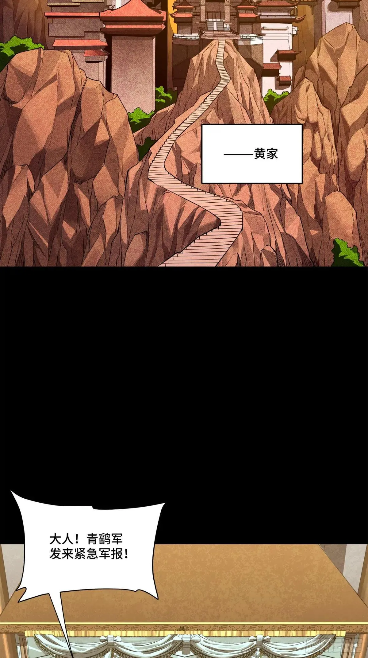 222 快人快语宋公子77