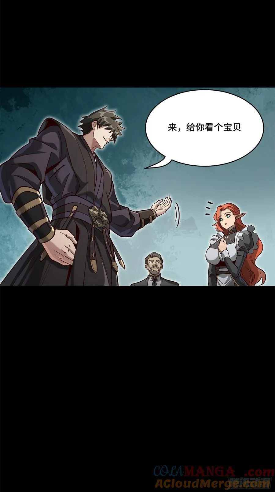 214 自投罗网3