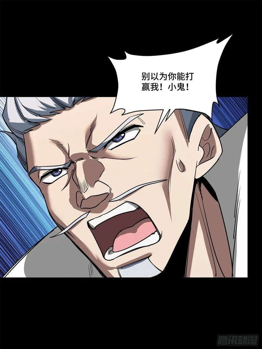 211 必杀招式41
