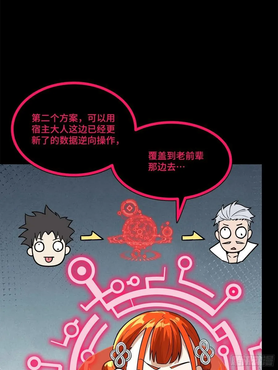 208 曹仁对曹仁10